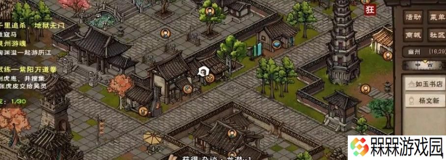 河洛群侠传荒山钓客任务攻略？愿者上钩支线如何完成？
