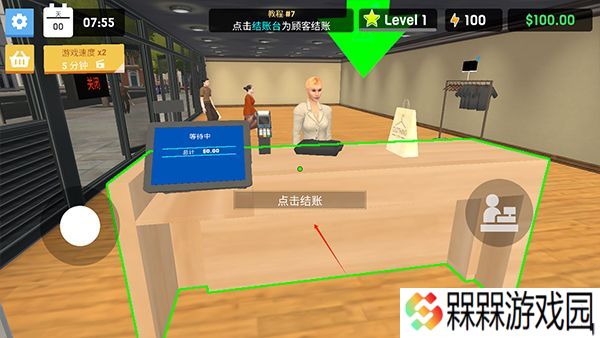 服装店模拟器