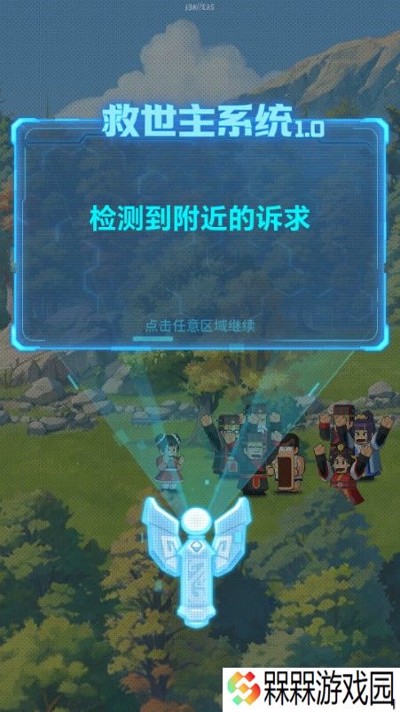 热血大作战