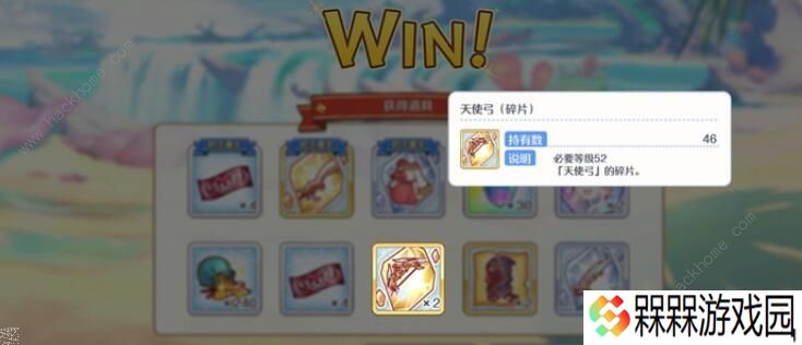 公主连结危险假日攻略大全 危险假日水妈速刷攻略图片2