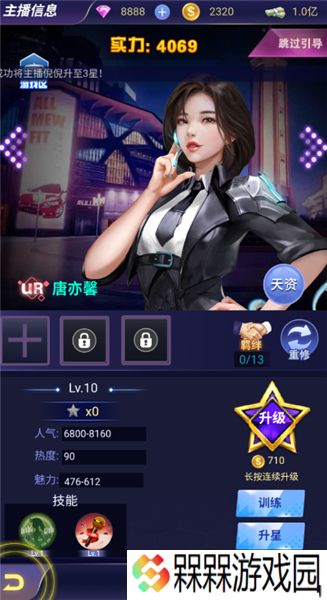兰若情缘0.05折