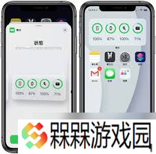 ！轻松设置苹果5s电量百分比显示，告别电量焦虑！