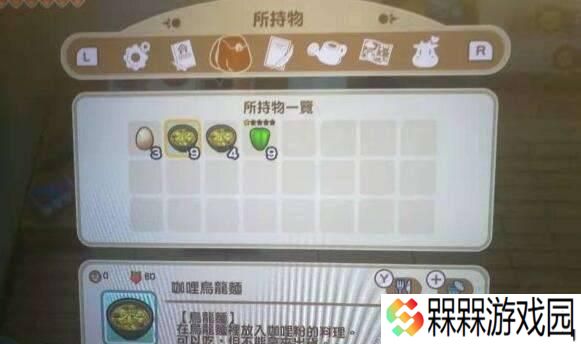 如何获得牧场物语重聚矿石镇的定情信物？步骤是什么？
