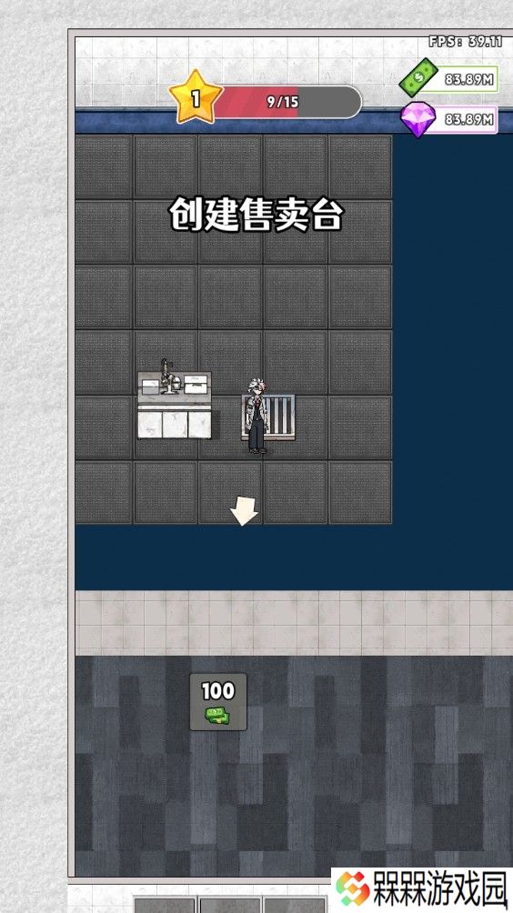 神奇避难所手游