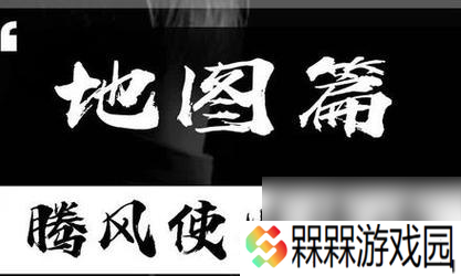永劫无间落地架打法如何掌握？全解析中有哪些实用技巧？