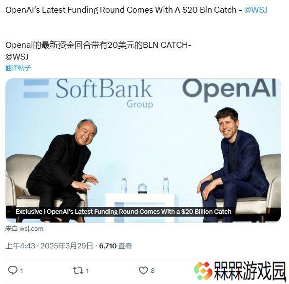 OpenAI年底前营利转型成败，决定400亿美金融资命运？