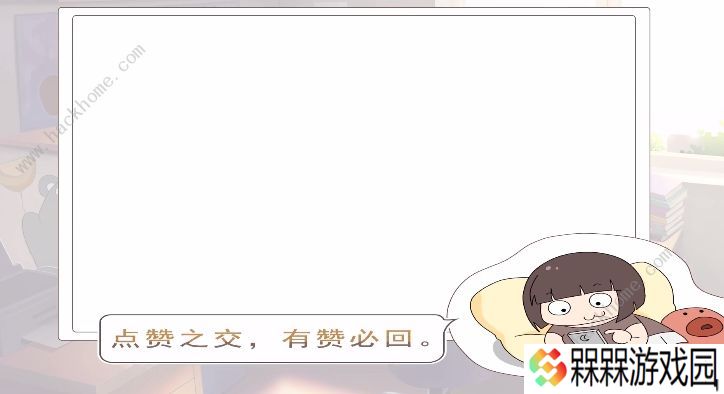 生活模拟器游戏攻略大全 新手少走弯路技巧总汇图片3