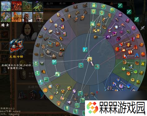 英雄无敌5东方部落技能树加点攻略,英雄无敌5东方部落技能树加点攻略大全