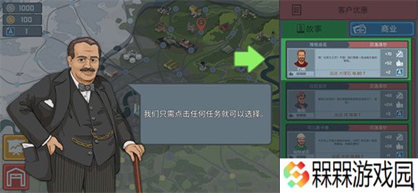 火车傲游世界下载