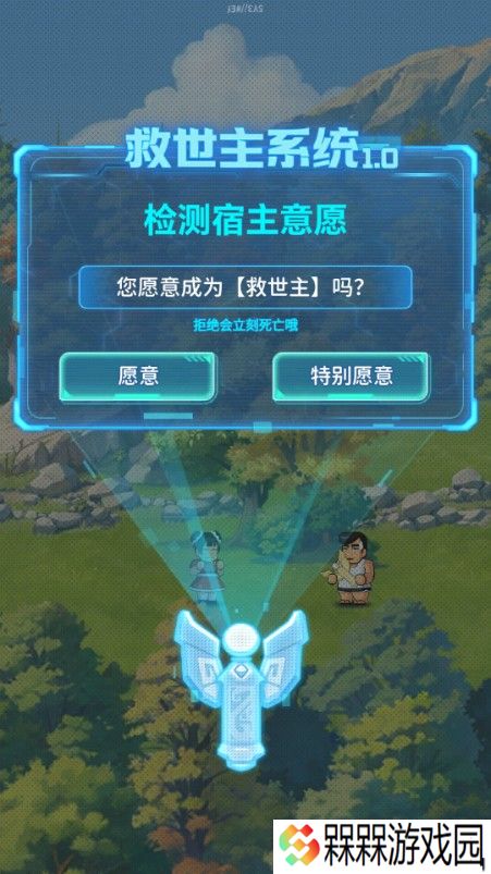 热血大作战