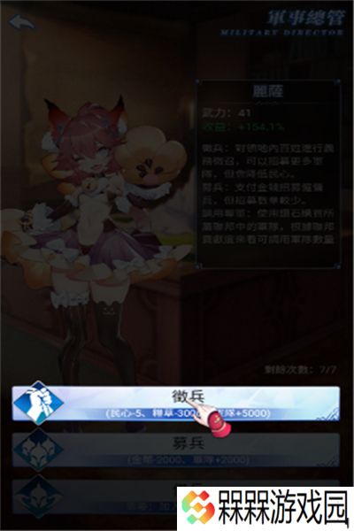 异世界催眠物语安卓