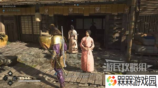 《刺客信条影》转动的命运之轮支线任务攻略 转动的命运之轮支线怎么做