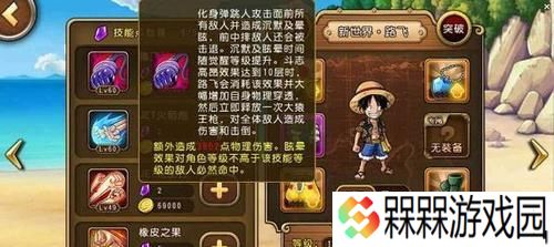 航海王启航中基德的获取方法是什么？如何快速获得基德？