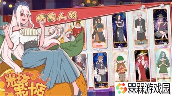 米琪果汁店2025