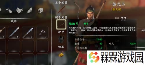 河洛群侠传新手如何快速升级？开局升级指南是什么？