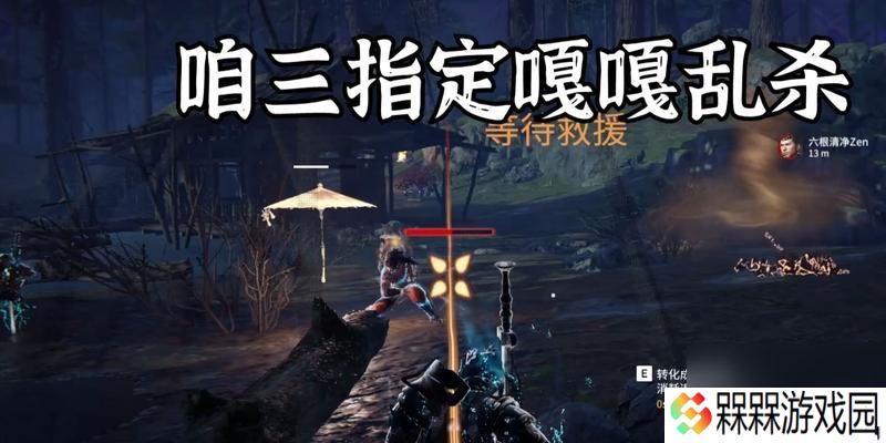 永劫无间落地架打法如何掌握？全解析中有哪些实用技巧？
