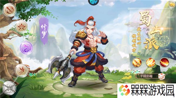 逍遥剑手游0.1折