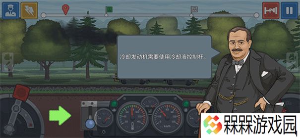 火车傲游世界下载