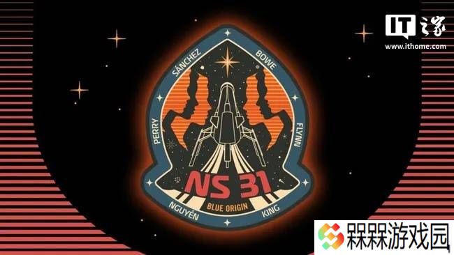 蓝色起源NS-31全女性名人机组，4月14日共赴太空之旅！