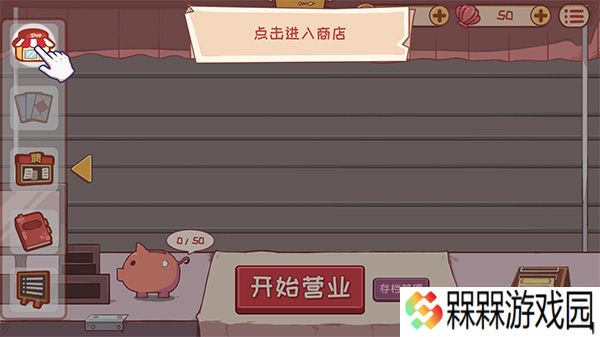 米琪果汁店2025