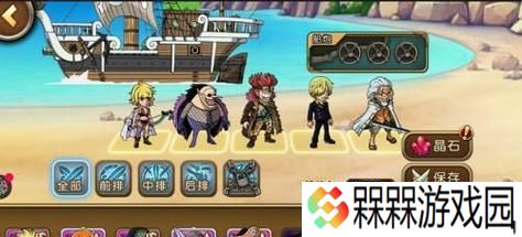 航海王启航中基德的获取方法是什么？如何快速获得基德？