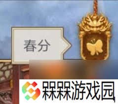 这就是江湖游戏内二十四时节图案怎么收集