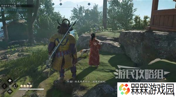 《刺客信条影》转动的命运之轮支线任务攻略 转动的命运之轮支线怎么做