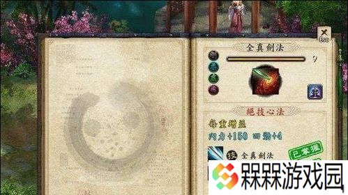 河洛群侠传归乡主线结局怎么达成？十大高手打法解析？