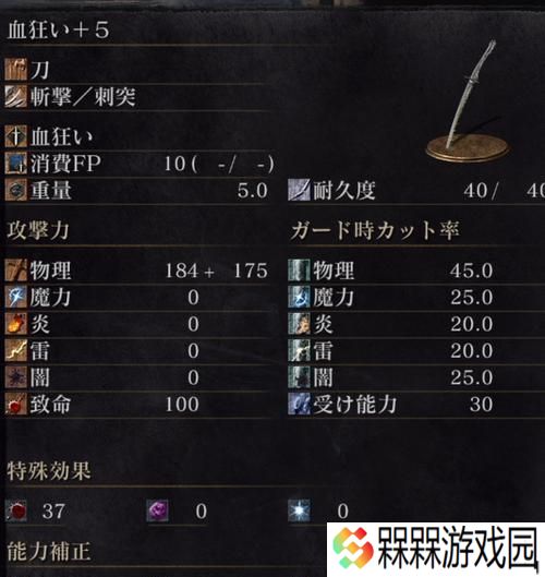 黑暗之魂2契约升级条件是什么？升级后有哪些奖励？