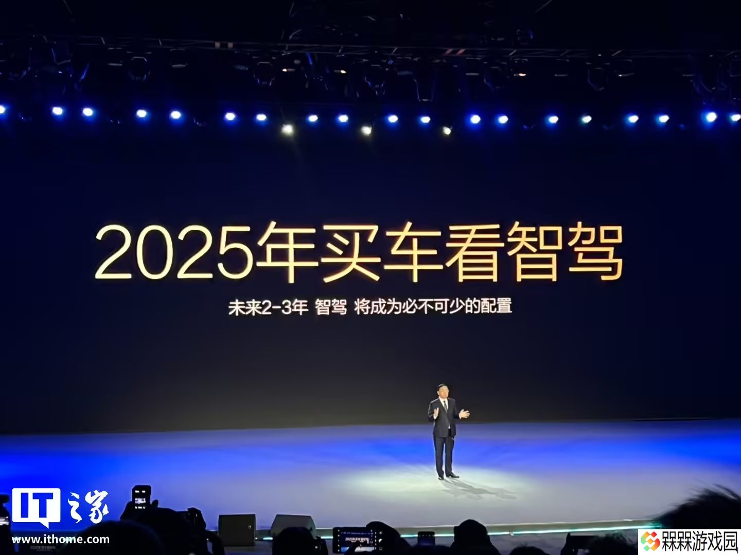 比亚迪董事长王传福：我国新能源汽车技术、产品和产业链均领先全球约 3-5 年