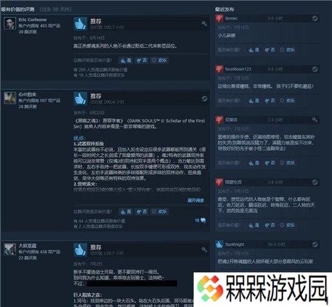 黑暗之魂2原罪学者如何设置最佳按键？键位设置有哪些技巧？