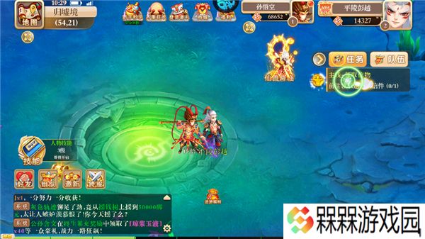 逍遥剑手游0.1折