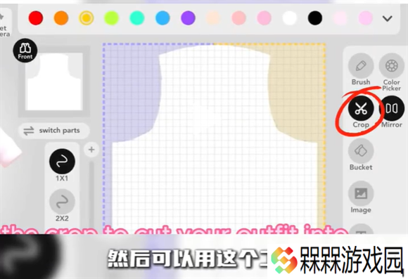 碧优蒂的世界2025