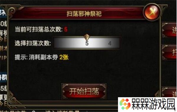 王者一刀名扬传世