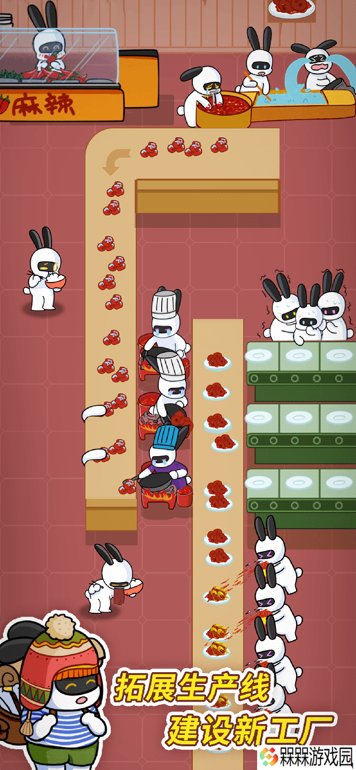 兔克创业记折相思
