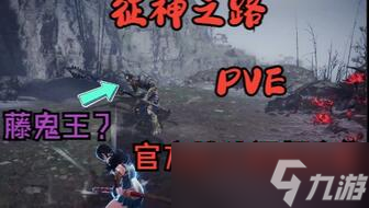 永劫无间征神之路20推荐英雄 永劫无间征神之路调整介绍