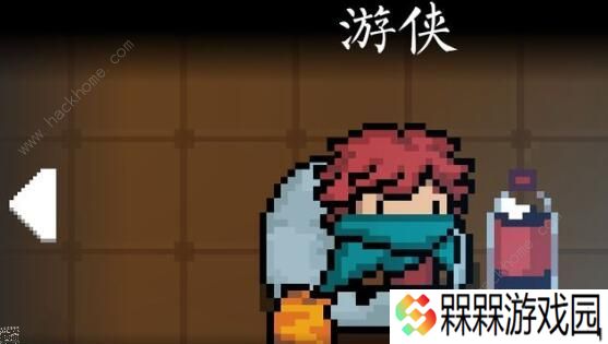 不思议迷宫圣骑士冈布奥试炼攻略 圣骑士冈布奥试炼通关技巧图片2