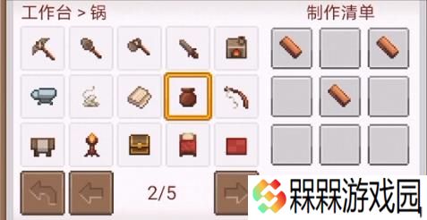 像素泰拉Mini版