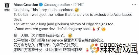 极乐软件园