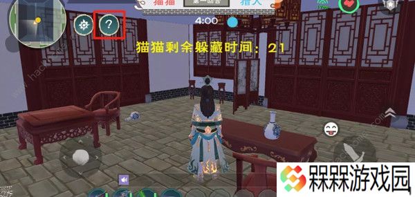 创造与魔法园林躲猫猫在哪 园林躲猫猫副本攻略图片2