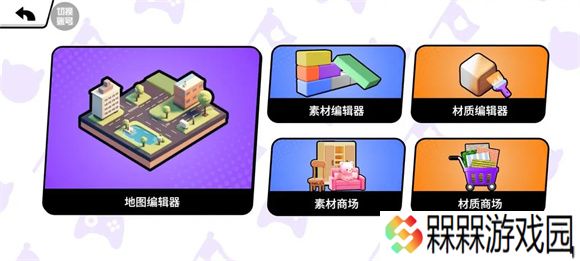 碧优蒂的世界2025