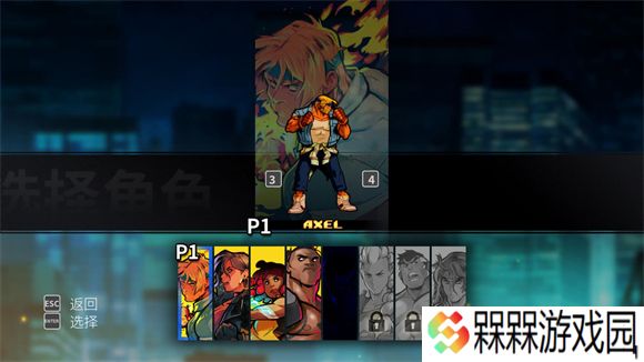 怒之铁拳4手机版