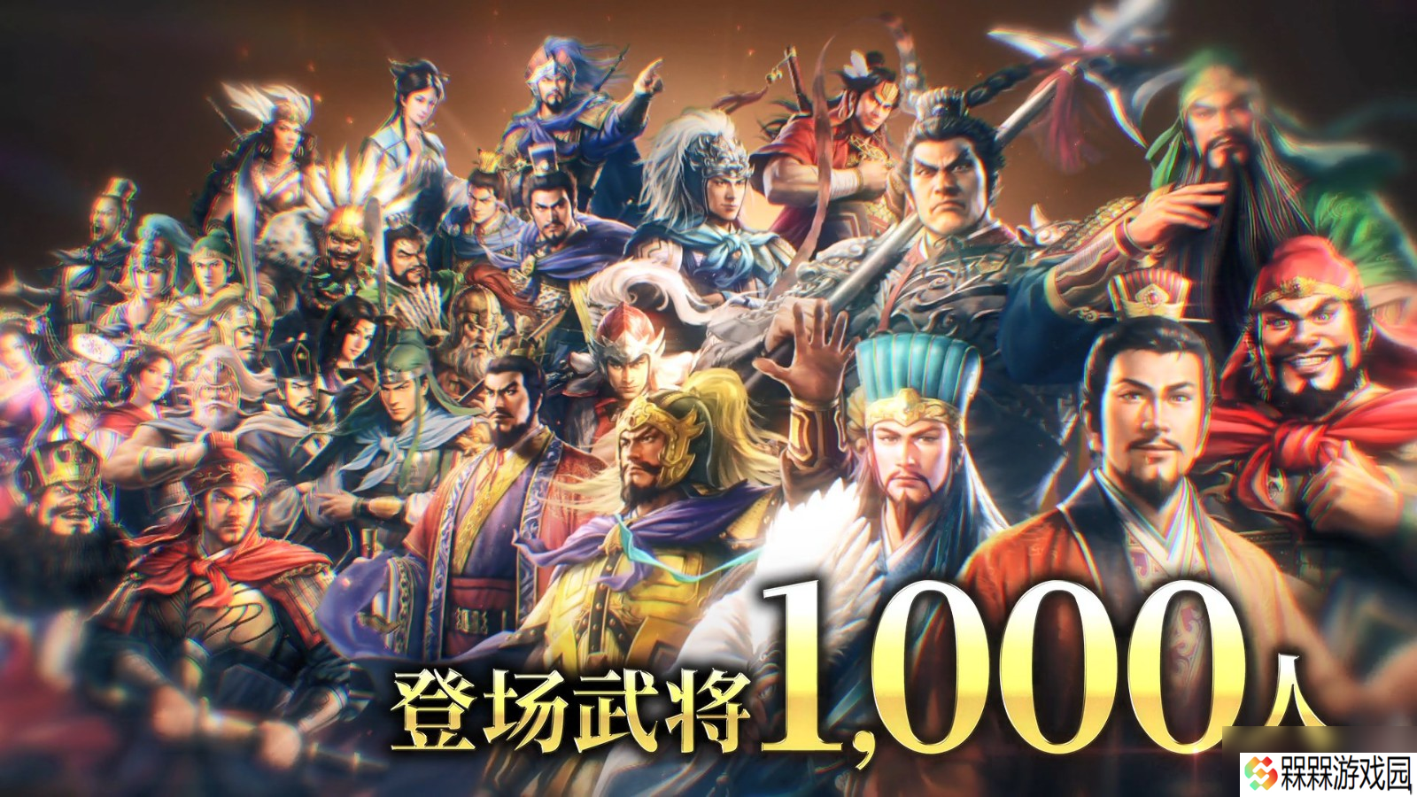 《三国志8重制版》BW新预告 10月24日正式发售