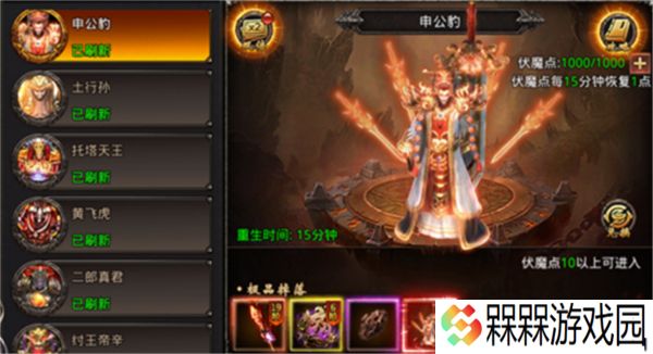 王者一刀名扬传世