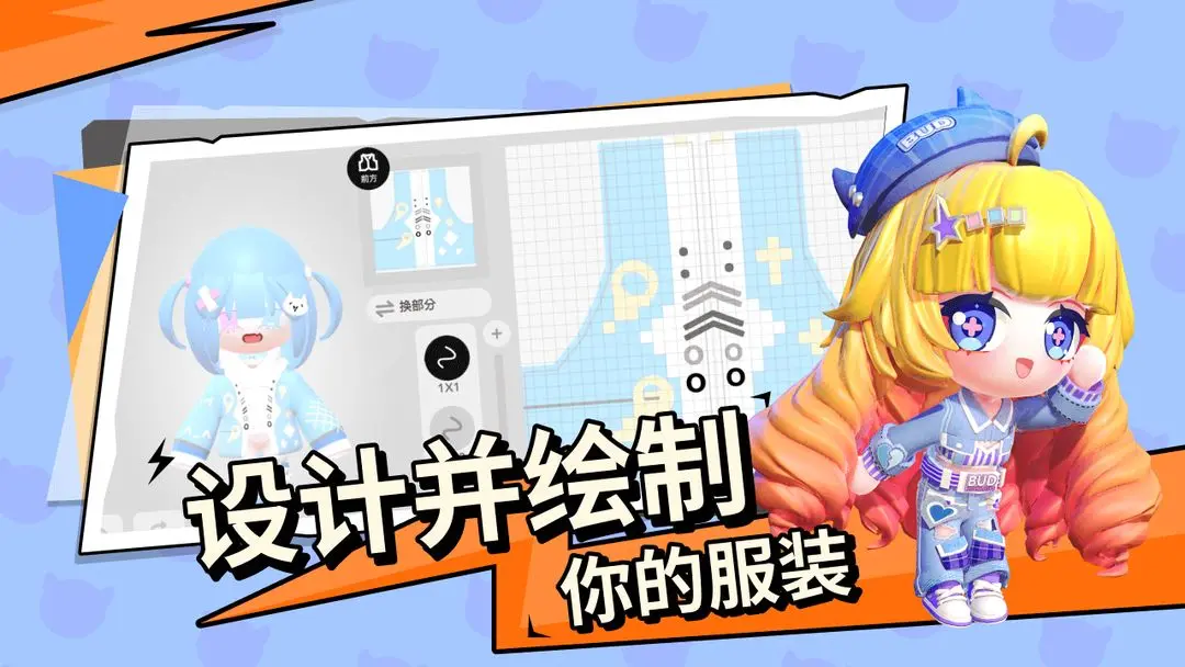 碧优蒂的世界2025