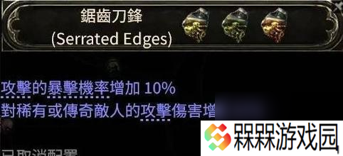 作言造语打法有什么策略？配装参考是什么？