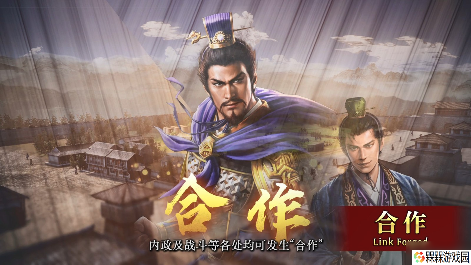 《三国志8重制版》BW新预告 10月24日正式发售
