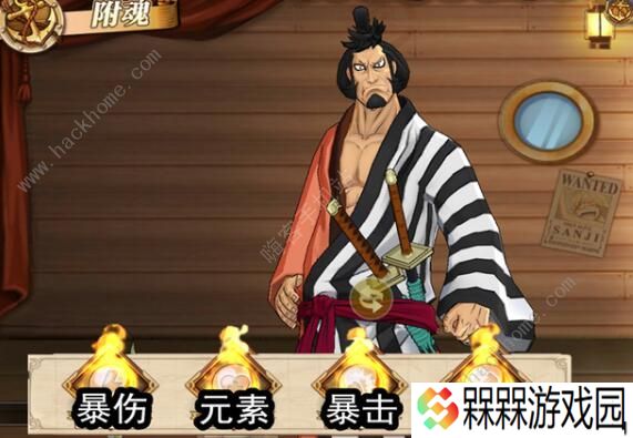 航海王燃烧意志锦卫门攻略大全 锦卫门装备、宝石、附魂推荐图片5