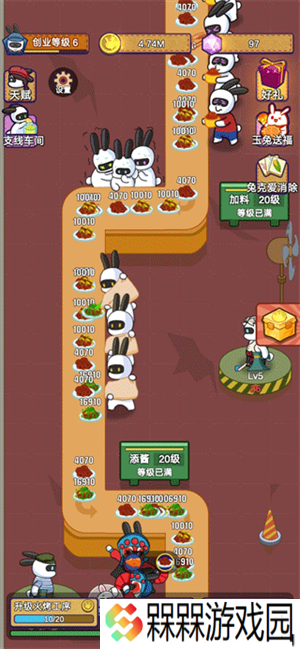 兔克创业记折相思