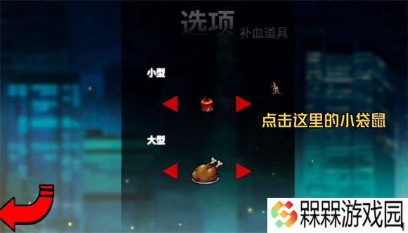 怒之铁拳4手机版